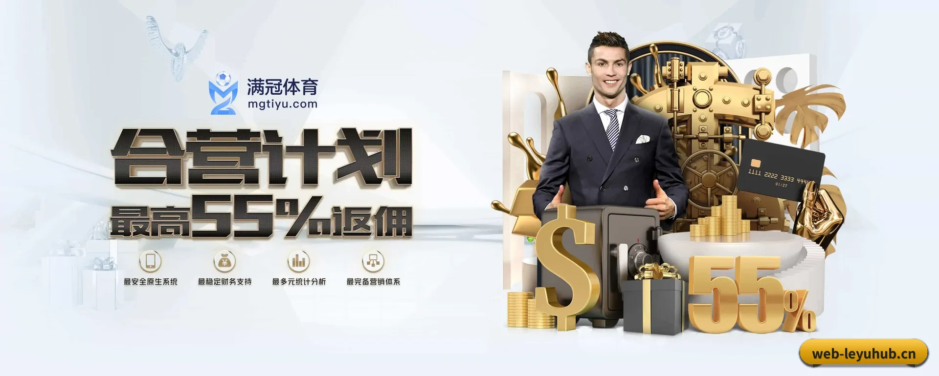 乐鱼体育 APP